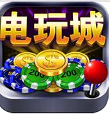 众发电玩城无限金币版-众发电玩城金币破解版下载v1.1.0 安卓版