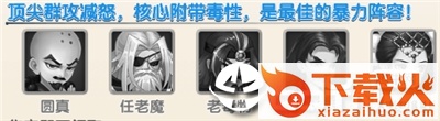 孤独江湖截图3