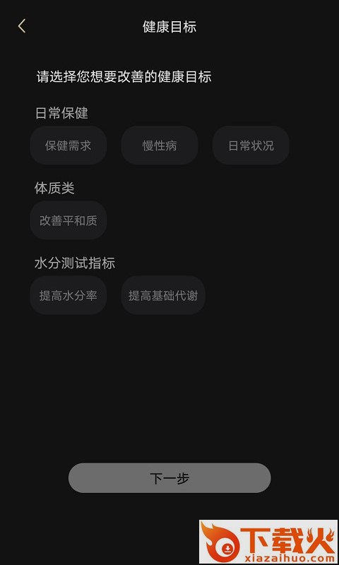 善品无忧 v1.1.3_0127 安卓版截图2