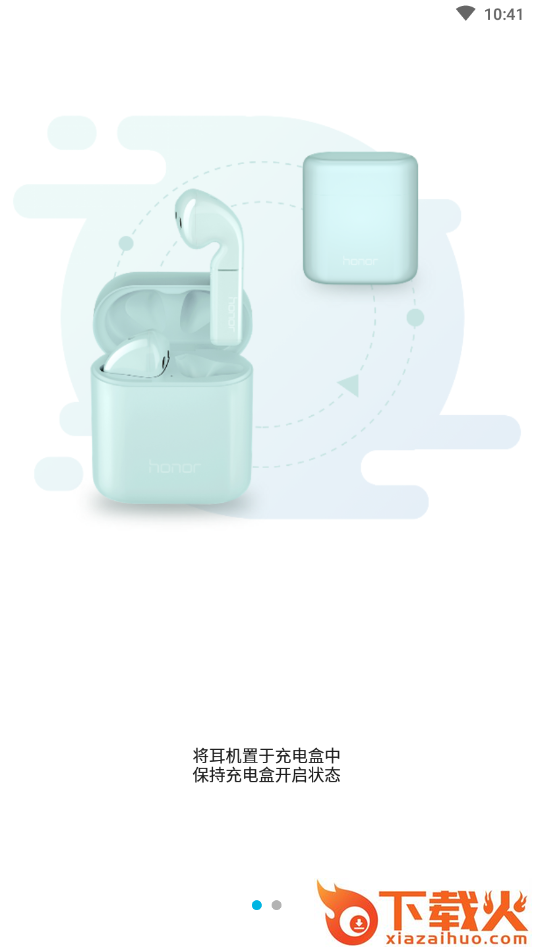 FlyPods Pro蓝牙耳机截图1