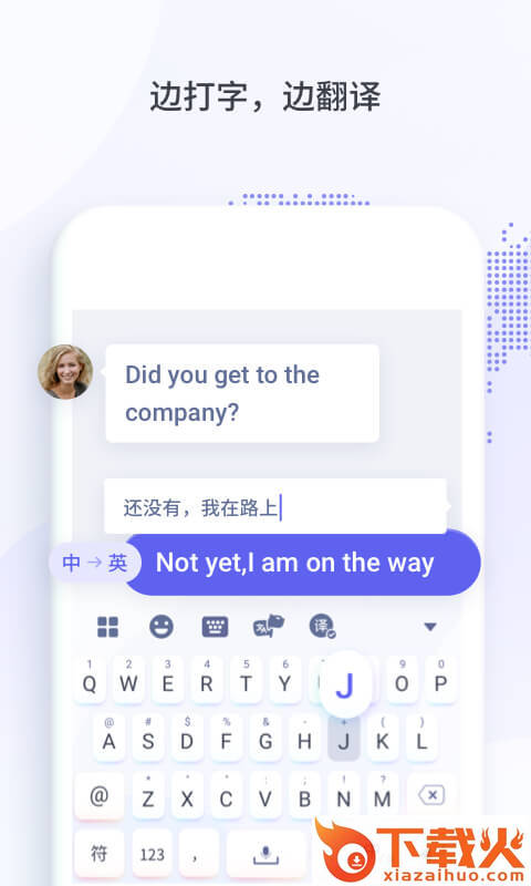 小豹翻译君截图1