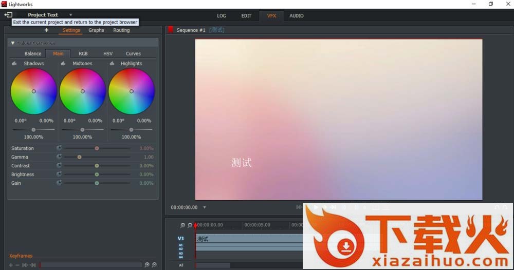 lightworks软件下载