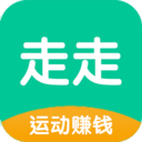 走走赚app下载-走走赚v2.0.5 最新版