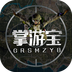 光荣使命掌游宝app下载-光荣使命掌游宝下载v1.0 安卓版