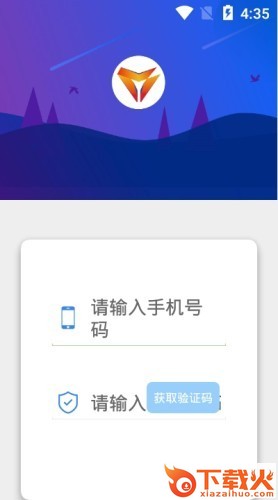 行牛(电话卡办理)截图2