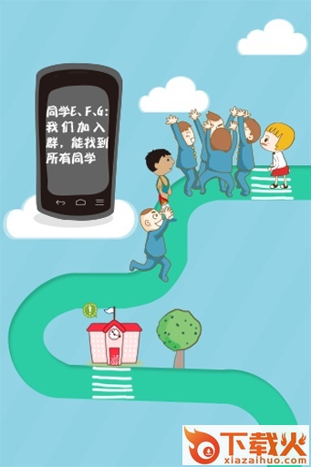 拨号精灵截图2