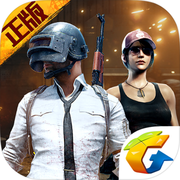 绝地求生刺激战场中秋节福利版-绝地求生刺激战场中秋节版本V0.9.5 安卓版