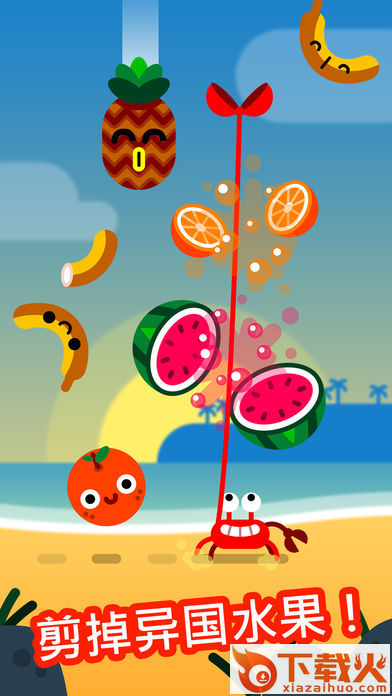 Coco Crab安卓版截图2
