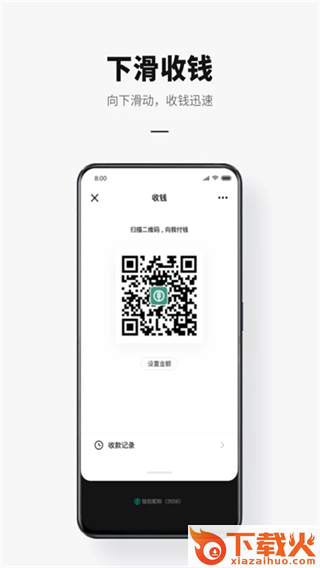 数字人民币app截图2