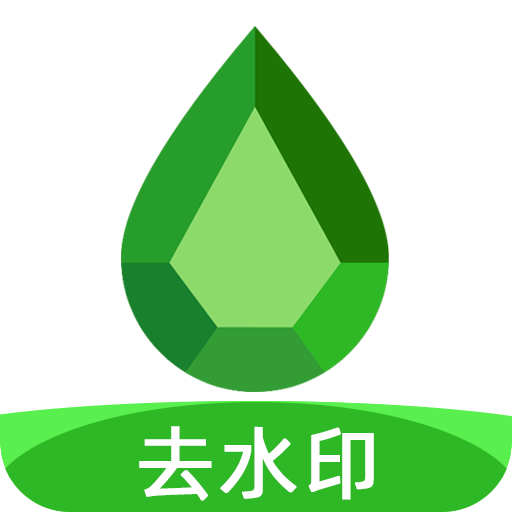 点点去水印下载安卓版-点点去水印appv1.04 最新版