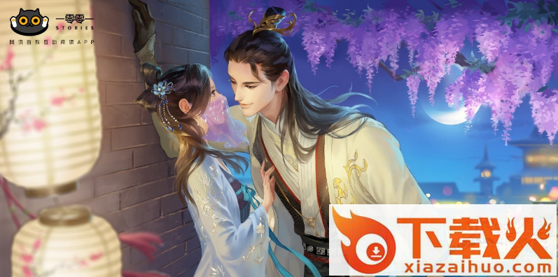 一零零一破解版截图3