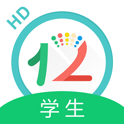 12xue学生端电脑版下载-12xue学生电脑端下载v4.1.1.7 官方版