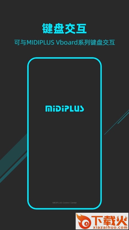 MIDIPLUS控制中心app截图1