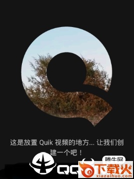 Quik视频编辑器app截图3