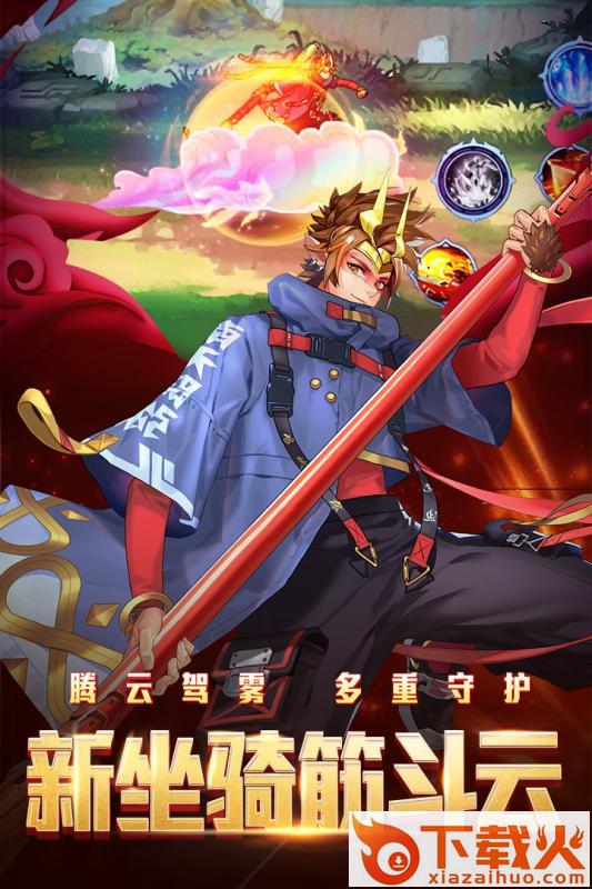 时空猎人vivo版截图1