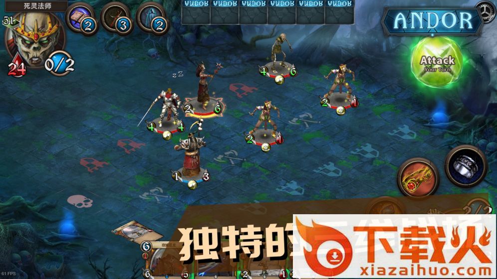 Andor(安多尔奇迹之卡)截图2