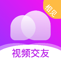 相见 v2.4.1.0 官方版
