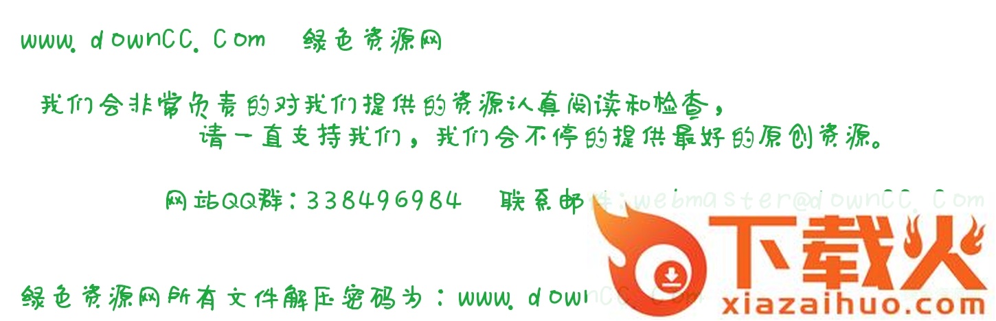 默陌歪歪体