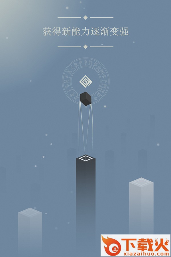 BLUK(跳跃方块游戏)截图1