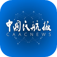 中国民航报app下载-中国民航报电子版阅读v1.6.7 官方版