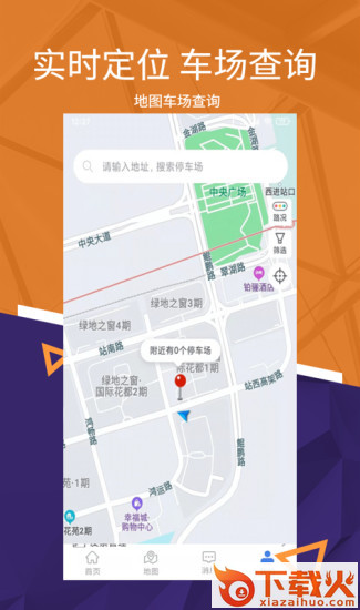 我的彭城截图1