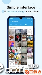小米快传国际版截图1