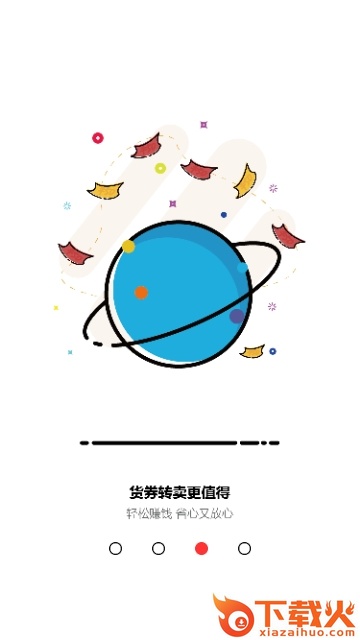数字绿州截图2
