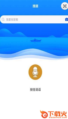 电子商务自考app截图1