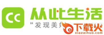 从此生活截图3