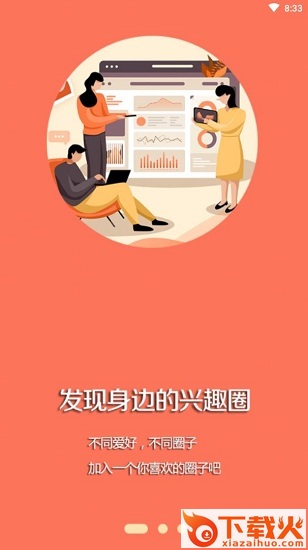 凌源融媒app苹果版 v1.0.9 iphone版 截图2
