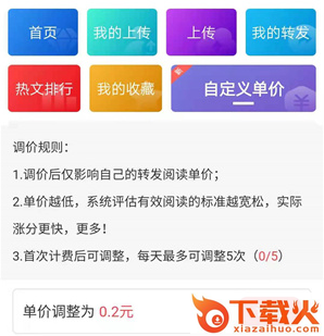 地黄资讯app截图3