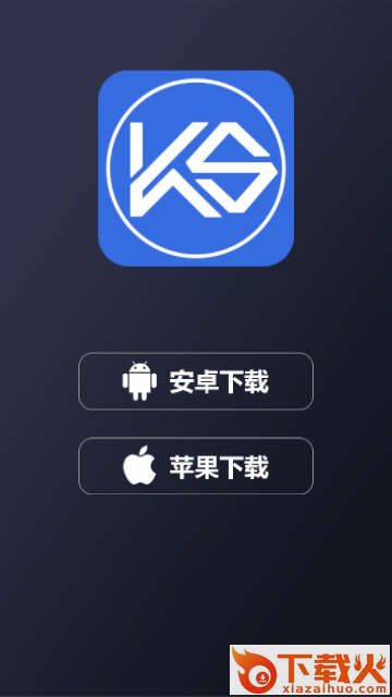 旷世车联app截图1