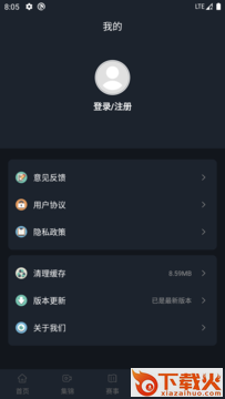 365赛事平台截图1