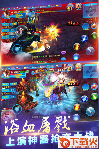 新苍穹之剑电脑版