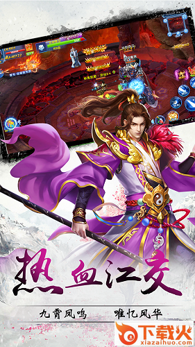 幻想仙灵苹果版