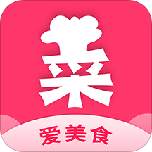 爱美食菜谱大全app下载-爱美食菜谱大全v1.0.1 手机版