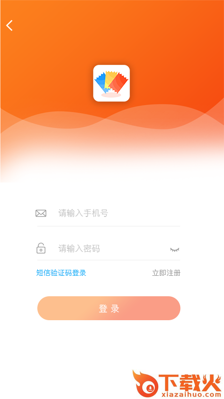 券推推app截图2