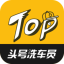 头号洗车员-头号洗车员v1.1.8 安卓版