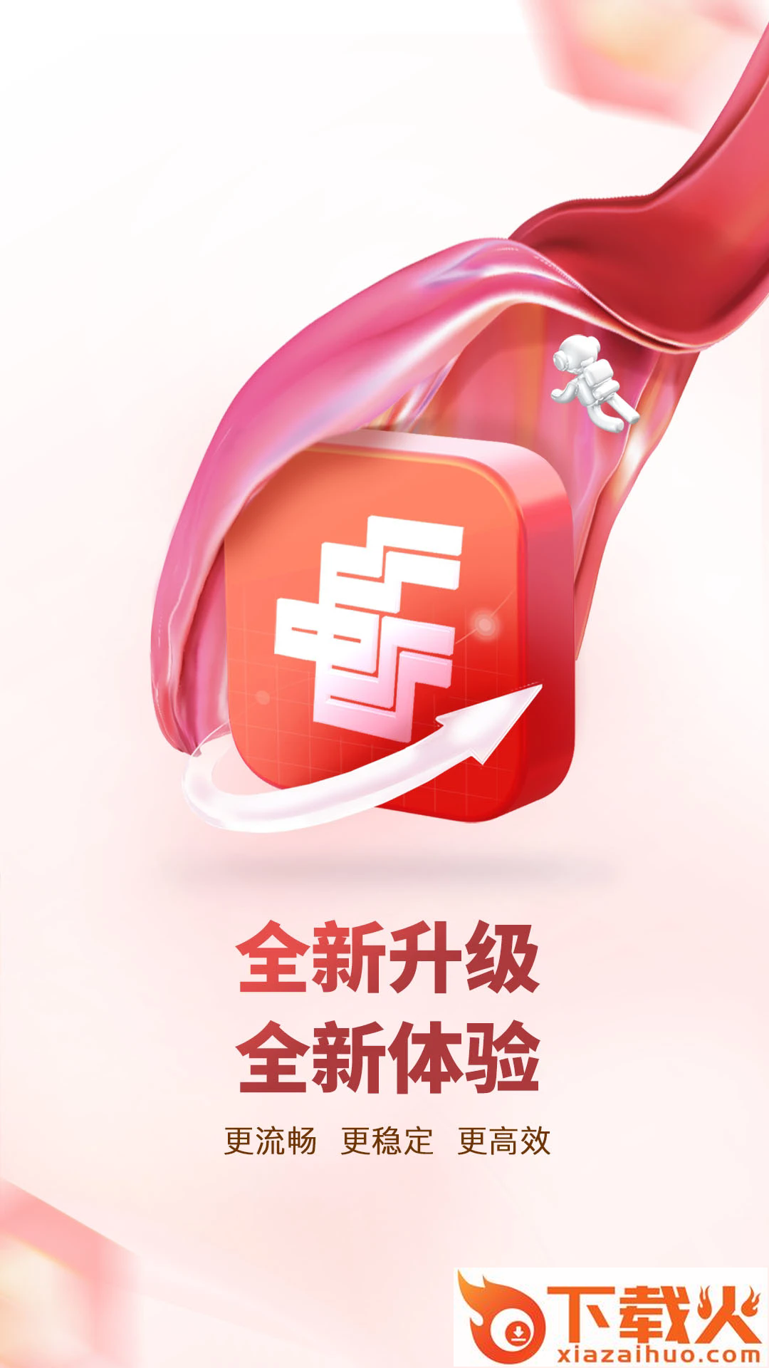中邮证券app截图2