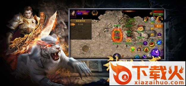 龙域战神 v3.61 高爆版截图1