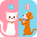 猫语交流器下载中文版-猫语交流器(猫叫翻译)v4.14.130 免费版