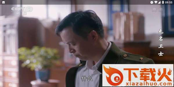 云影在线TV截图2