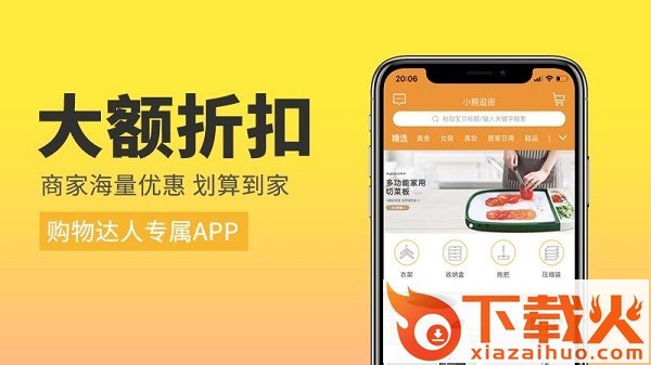小熊逛街截图1