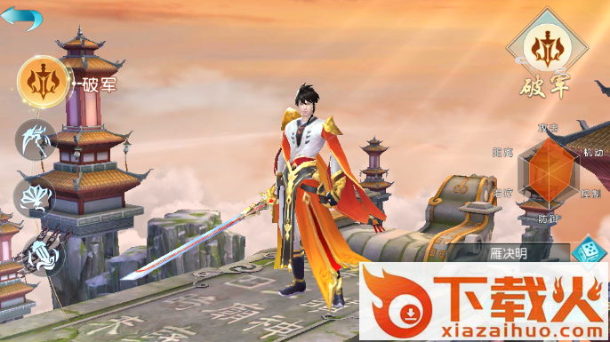 仙途轮回 v1.0.0 安卓版截图1