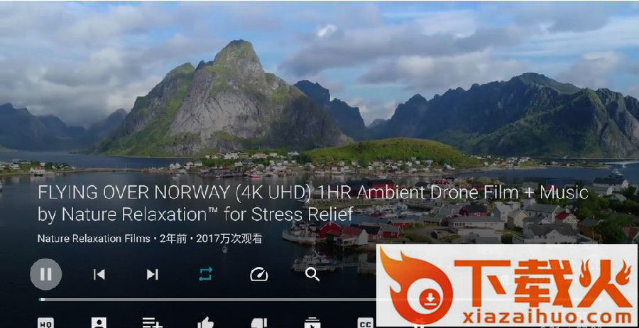 SmartTubeNext(Youtube第三方客户端)截图3
