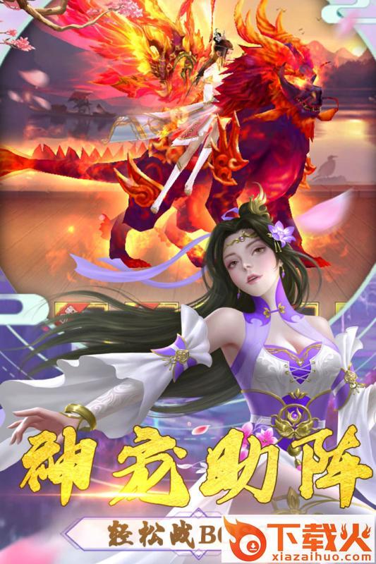 舞型舞秀截图1