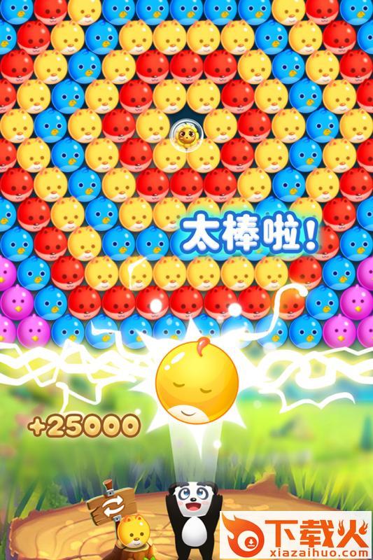 宠物泡泡龙手游官方下载截图1
