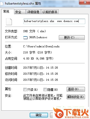 hzbartextstylexz.shx
