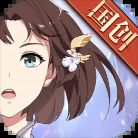 三国志幻想大陆渠道服下载-三国志幻想大陆渠道服v4.9.10 安卓版