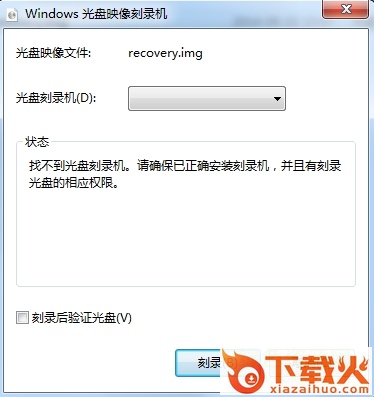 cwm recovery.img v6.0.4.4 官网版 截图1